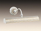 2701/2W Odeon Light Подсветка для картин Rio