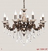 1204-12P Favourite Подвесная люстра из серии Porchello